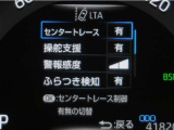 レーンディパーチャーアラートとは車線、又は走路からの逸脱の可能性を警告すると共に、車線、又は走路からの逸脱を避けるためのハンドル操作の一部を支援する機能です。詳細は販売店スタッフまでお尋ね下さい。