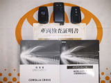 スマートキー&エンジンスターター付。取扱説明書とメンテナンスノートもあります☆品質評価シート付いてます!トヨタ認定中古車!!