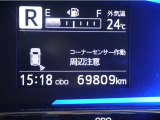 マルチインフォメーションディスプレイ!(コーナーセンサー付き)
