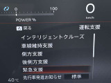 被害軽減ブレーキなど様々な運転支援装置装備です!