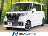 両側電動ドア 純正8型ナビ 全周囲カメラ 衝突軽減 コーナーセンサー