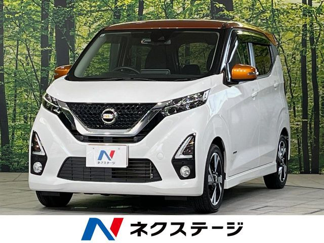 日産 デイズ 