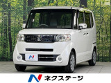 両側電動ドア シティブレーキアクティブシステム SDナビ 禁煙車