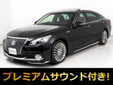 トヨタ クラウンマジェスタ 3.5 Fバージョン