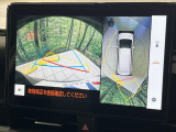 【パノラミックビューモニター】専用のカメラにより、上から見下ろしたような視点で360度クルマの周囲を確認することができます☆死角部分も確認しやすく、狭い場所での切り返しや駐車もスムーズに行えます。