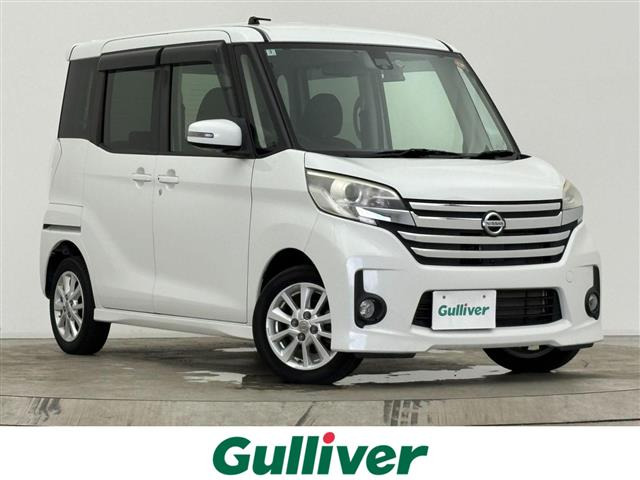 日産 デイズルークス 