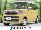 禁煙車 メーカー9型ナビ 全周囲カメラ 衝突軽減 シートヒーター