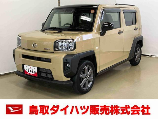ダイハツ タフト 