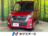 電動スライド 純正ナビ アラウンドビューモニター