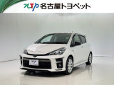 当社では、愛知・岐阜・三重・静岡在住で、現車確認可能な方への販売に限らせて頂きます。※ 当社の総合的判断により販売をお断りする場合があります。