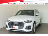 当店の在庫をご覧頂きありがとうございます。こちらのお車は厳しいチェックをクリアしたAudi 認定中古車になります。
