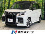純正ナビ バックカメラ 両側電動ドア アダプティブクルーズコントロール