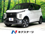 4WD 衝突被害軽減システム 禁煙車 コーナーセンサー スマートキー