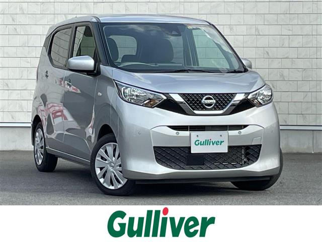 日産 デイズ 