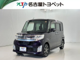 当社では、愛知・岐阜・三重・静岡在住で、現車確認可能な方への販売に限らせて頂きます※ 当社の総合的判断により販売をお断りする場合があります。