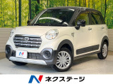 SDナビ バックカメラ 衝突被害軽減システム 禁煙車 ドラレコ