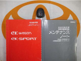 キーレス付。取扱説明書とメンテナンスノートもあります!!