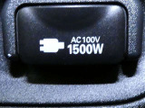 災害時にも安心。家庭用電化製品が使用できるAC100V、1500Wのコンセント付きです。