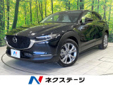 純正8型ナビ 全周囲カメラ 衝突被害軽減システム 禁煙車 電動リアゲート