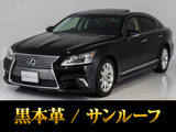 460,600h,500,500h,4WD,バージョン(Ver)エグゼクティブ,U-I,L,Fスポーツ,クロスライン,後席セパレートパッケージ,認定中古車,中期,後期,最終型,4人,5人乗りあり!
