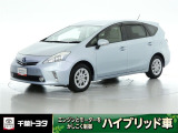厳選されたトヨタ認定中古車のプリウス&alpha;です。環境にやさしく燃費性能も良いハイブリット車です。静かな走りによる快適な静粛性の室内を実感できます。
