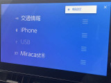 携帯電話と接続が可能です。