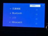 いまや必須装備「ナビゲーション」搭載!知らない場所にスイスイッとドライブ。もう、これなしではハンドルを握れませんね!でも運転中の操作は危険ですのでご注意ですね☆