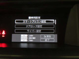 スマートアシスト搭載車両です。内容は現車にてご確認ください。