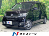 純正ナビ バックカメラ シティブレーキ ドラレコ ETC 禁煙車
