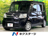 禁煙車 衝突軽減 純正ナビ バックカメラ 電動スライド ETC シートヒ