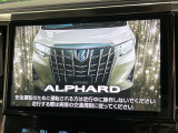 【10.5インチナビ】高級感とインパクトのある大画面ナビを装備。各種オーディオ操作はもちろん、スマホ連携もできる利便性の高いナビです♪