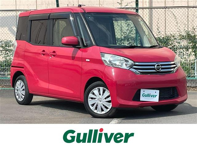 日産 デイズルークス 