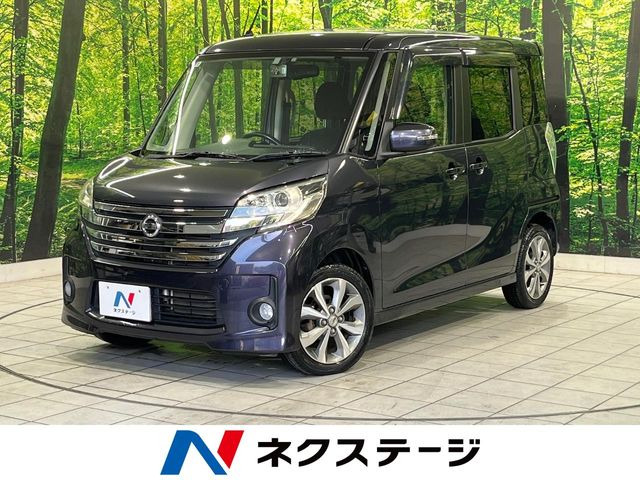 デイズルークス ハイウェイスター X Gパッケージ 