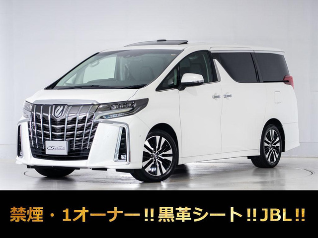 アルファード 2.5 S Cパッケージ サンルーフ JBL リアエンタ 黒革 禁煙