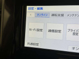 お車のことで気になることがありましたらお気軽にお問い合わせください。