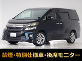 最長7年最大437項目全国対応保証完備!車両問い合わせコード「73170」