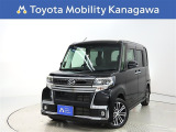 ご安心下さい!当社のプライスには納車整備代(車検整備または法令点検)が含まれての価格です。