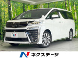 両側電動ドア 後席モニター バックカメラ 衝突被害軽減システム 禁煙車