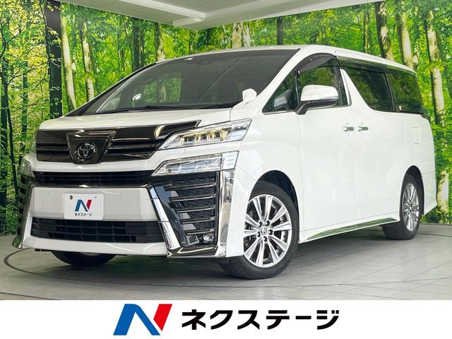 トヨタ ヴェルファイア 