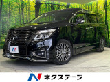 両側電動ドア 純正10型ナビ 後席モニター レーダークルーズ 禁煙車