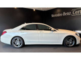 Sクラス S450 エクスクルーシブ 