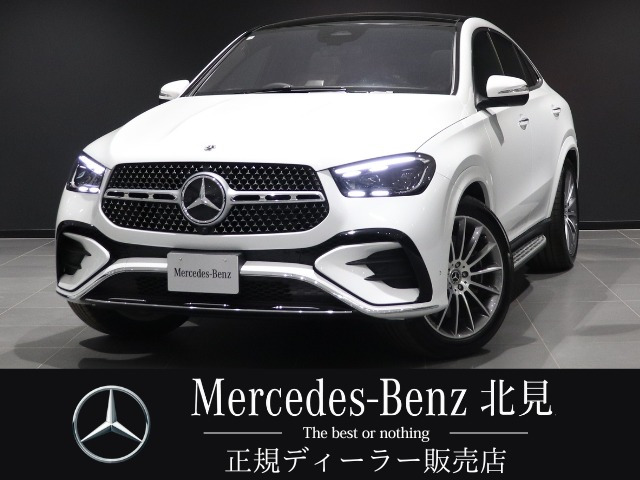 GLEクーペ450d 4マチック スポーツ コア (ISG) 4WD