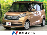 禁煙車 衝突軽減 純正ナビ 全周囲カメラ ドラレコ ETC 電動スライド