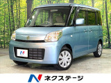 禁煙車 SDナビ 両側電動ドア バックカメラ  スマートキー