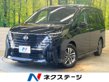 両側電動ドア 全周囲カメラ 100V電源 衝突被害軽減システム 禁煙車