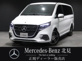 V220dロング AMGラインPKG エクスクルーシブシートPKG サンルーフ 2列目エクスクルーシブシート ベンチレーター&シートヒーター