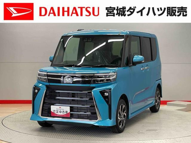 ダイハツ タントカスタム 