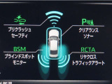 トヨタセーフティセンス(TSS)搭載車両です。内容は現車にてご確認ください。