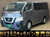 バントラック専門店 総在庫50台 ハイエース NV350キャラバン中心にガソリン車 ディーゼル車 在庫多数 タウンエース バネット 軽トラ 軽バンも多数ございます