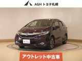 アウトレットのため保証はありません!